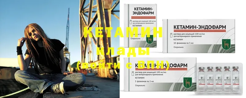 Кетамин ketamine  площадка состав  Ишимбай  где купить  